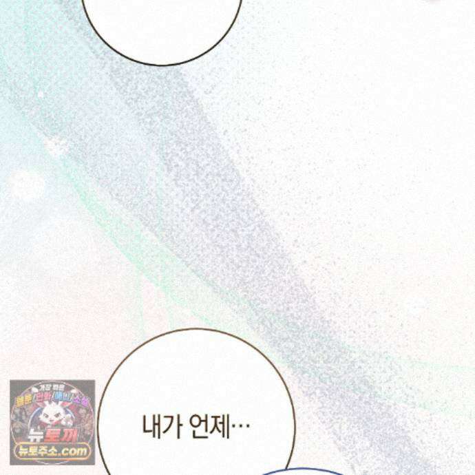 개미굴  24화 7