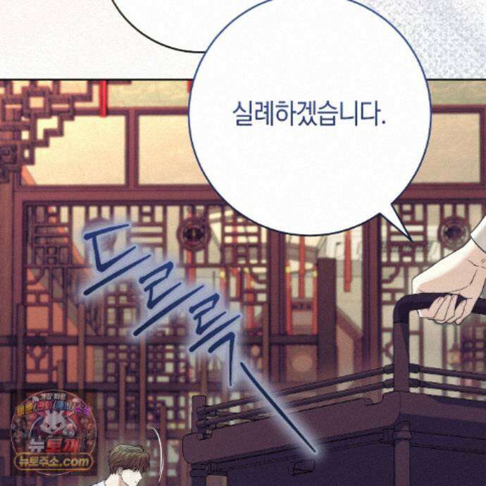 개미굴  24화 8