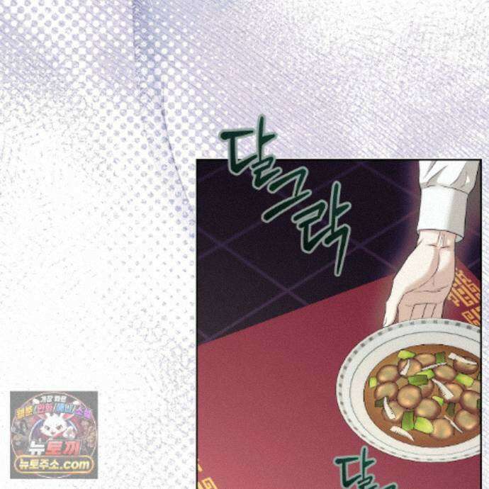 개미굴  24화 10
