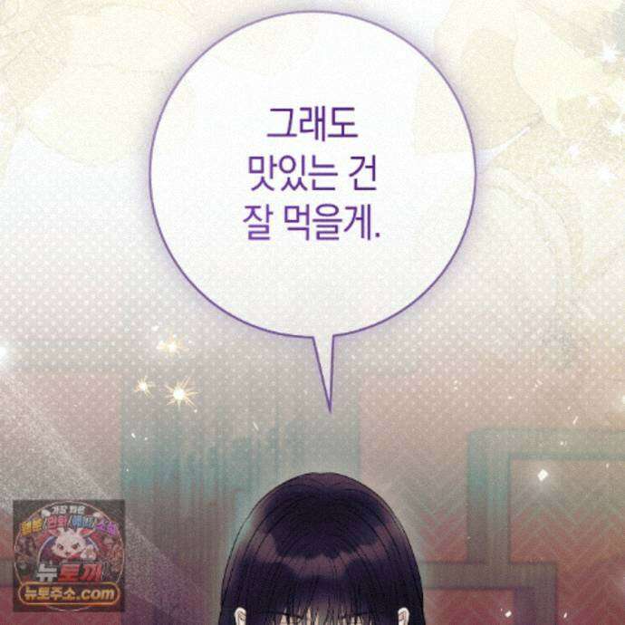 개미굴  24화 17