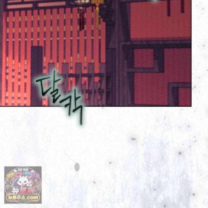 개미굴  24화 25