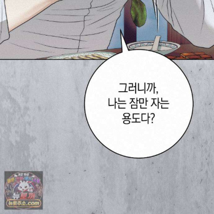 개미굴  24화 27