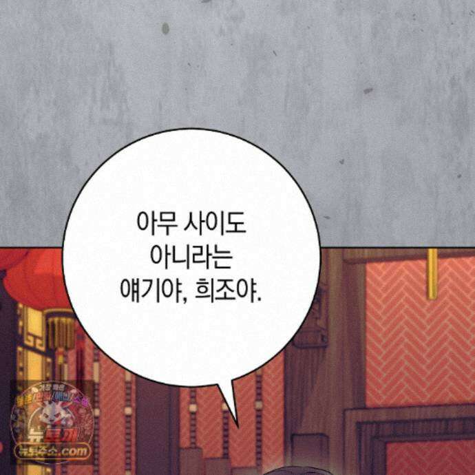 개미굴  24화 28