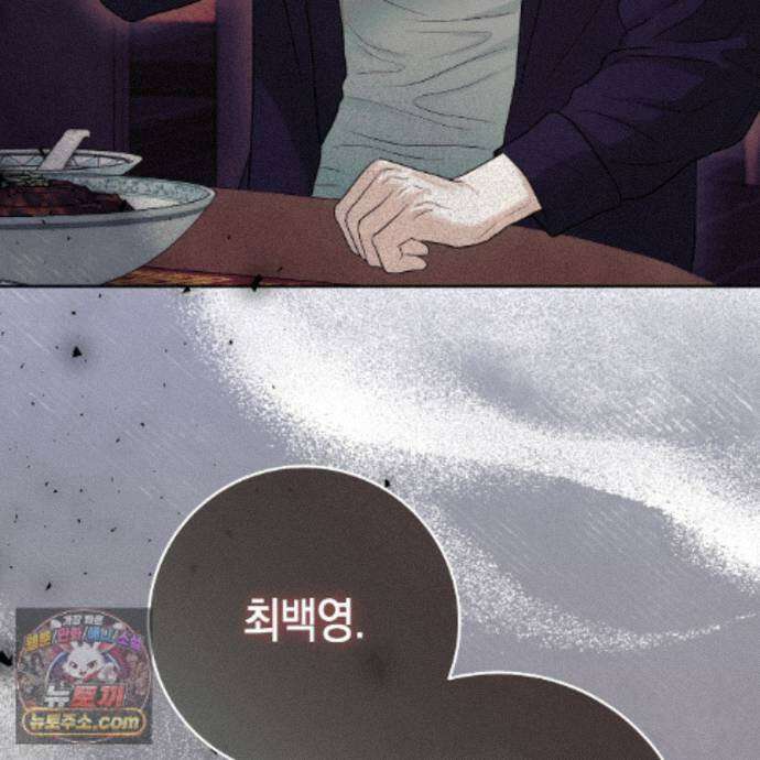 개미굴  24화 30
