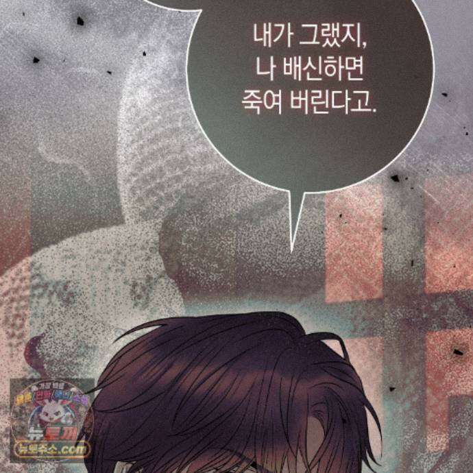 개미굴  24화 31
