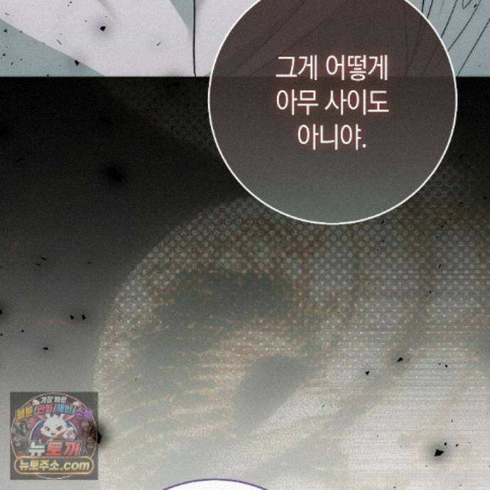 개미굴  24화 33