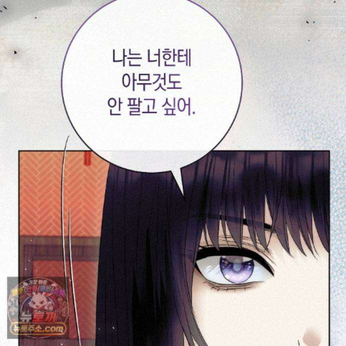 개미굴  24화 34