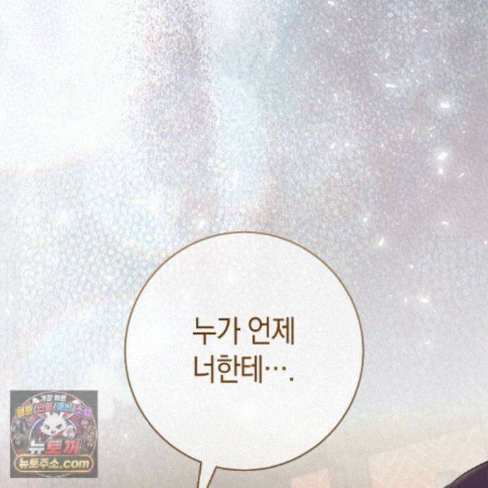 개미굴  24화 36