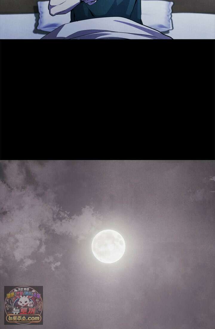 어느 날 UFO에 납치되어버렸다 2화 7