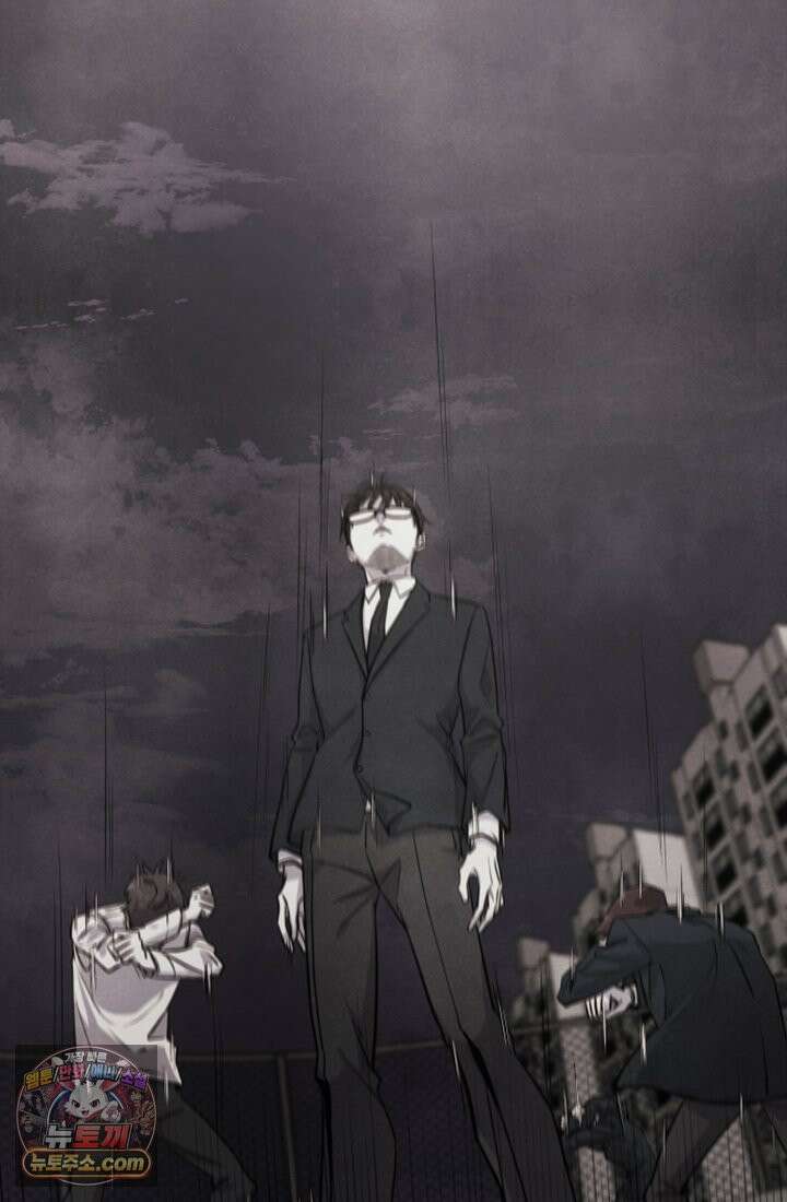 어느 날 UFO에 납치되어버렸다 2화 8