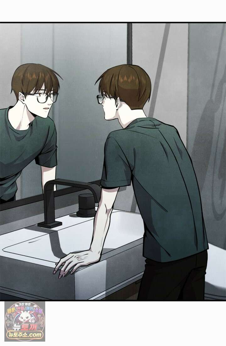 어느 날 UFO에 납치되어버렸다 2화 112