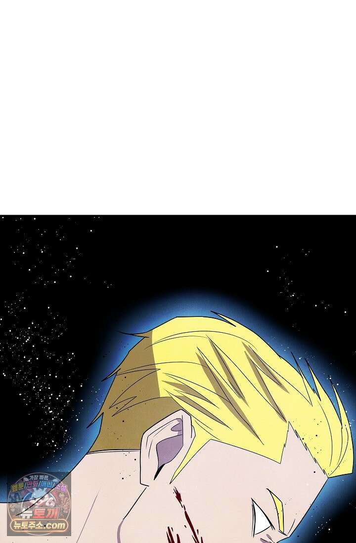 어느 날 UFO에 납치되어버렸다 22화 16