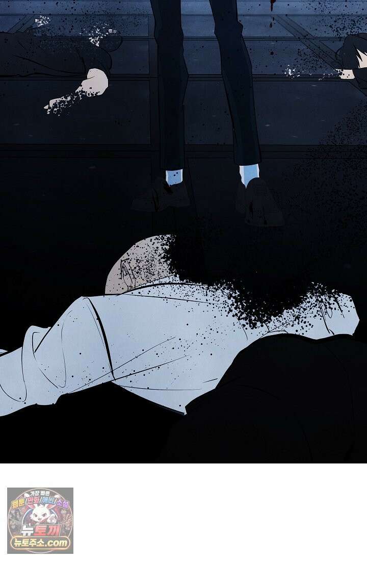 어느 날 UFO에 납치되어버렸다 22화 19