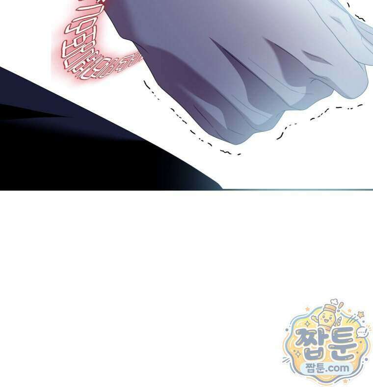 감방에서 남자주인공을 만났습니다 105화 25
