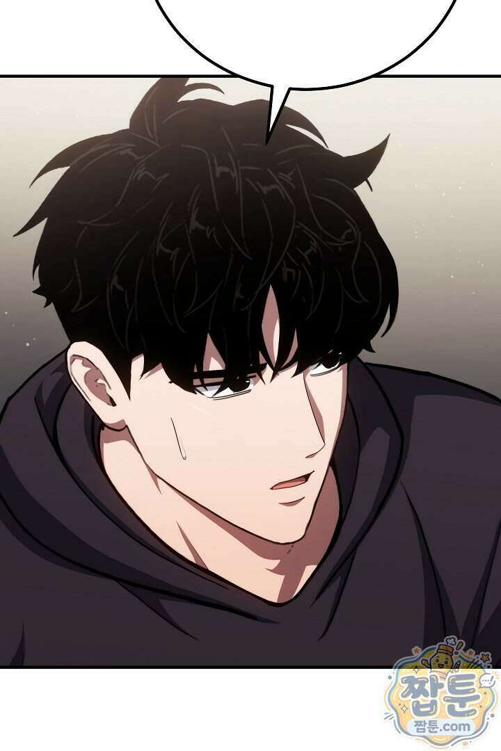 1레벨 플레이어 154화 9