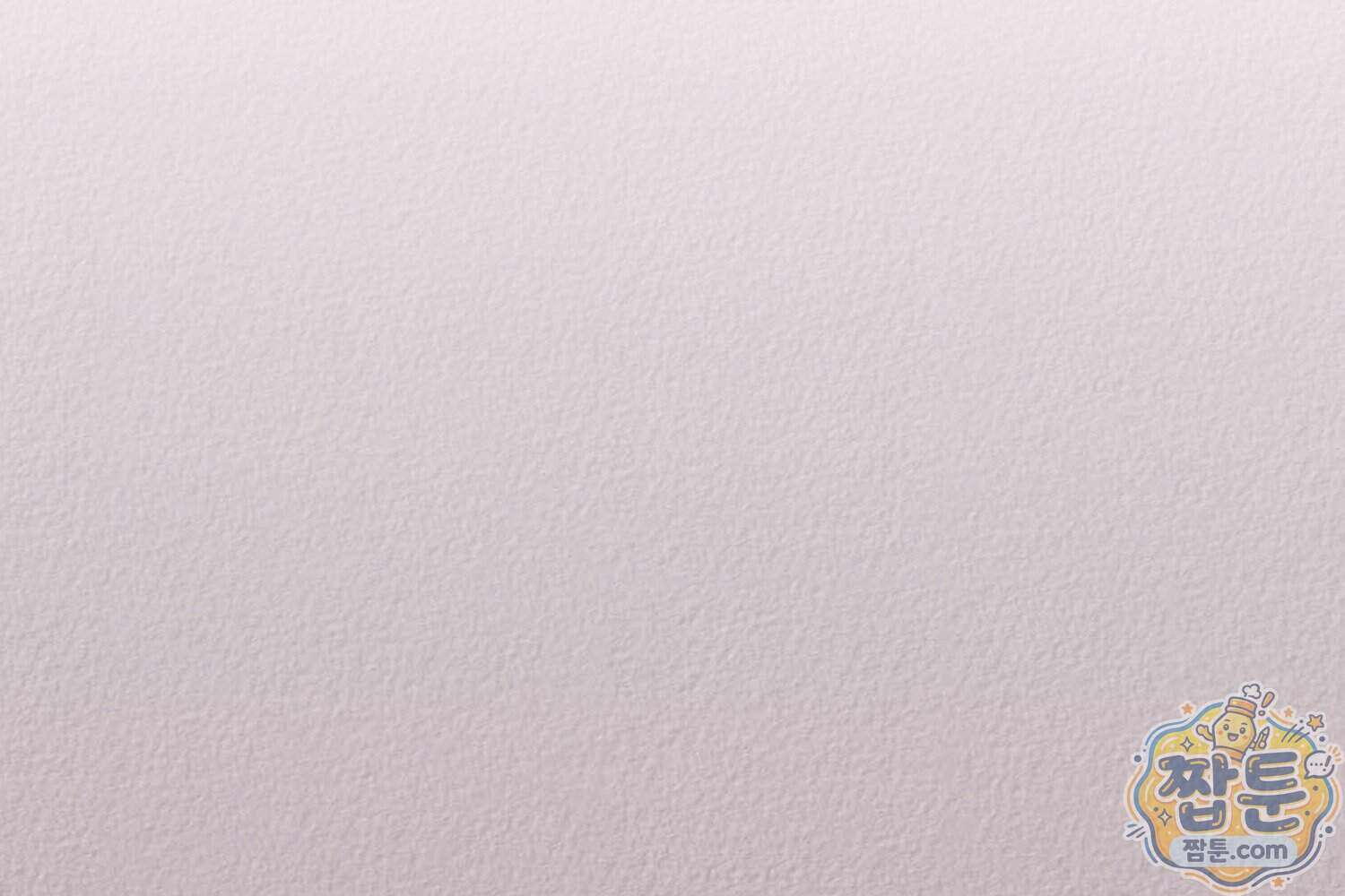 땅콩일기 스페셜 18화 87