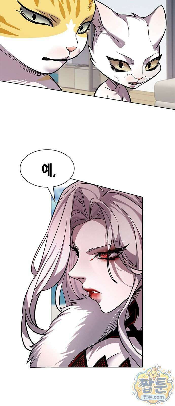 일렉시드 406화 3