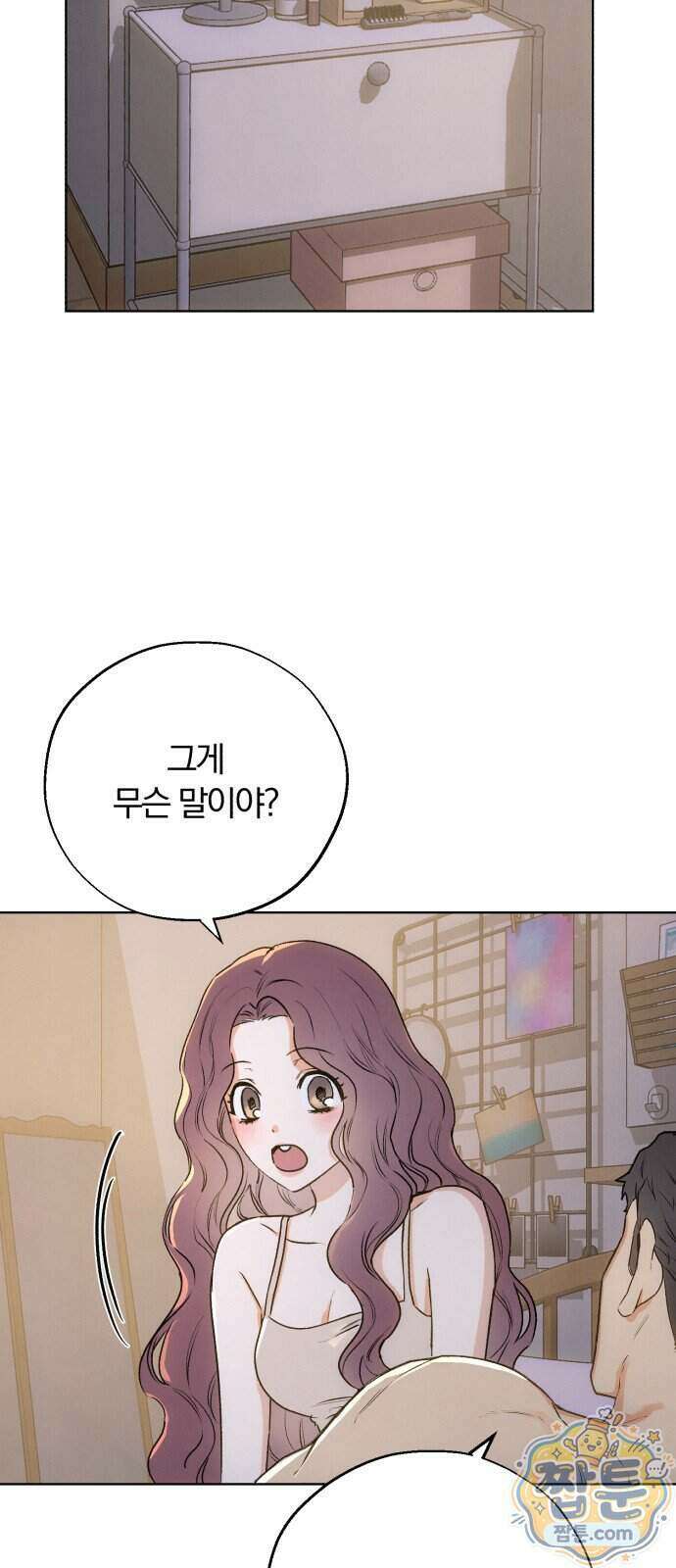 조상님이 보고계셔 8화 2
