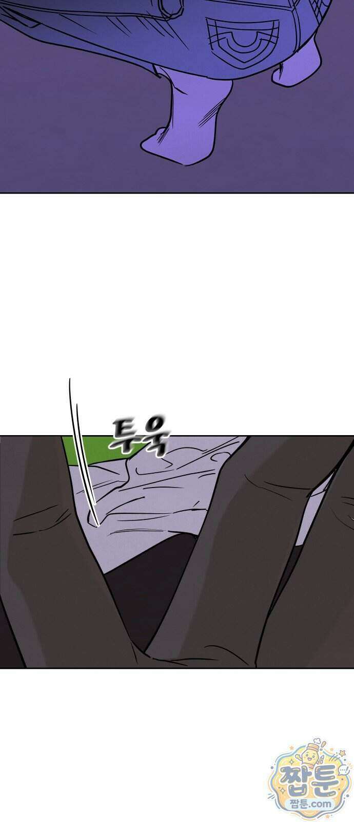 불로남친 3화 13