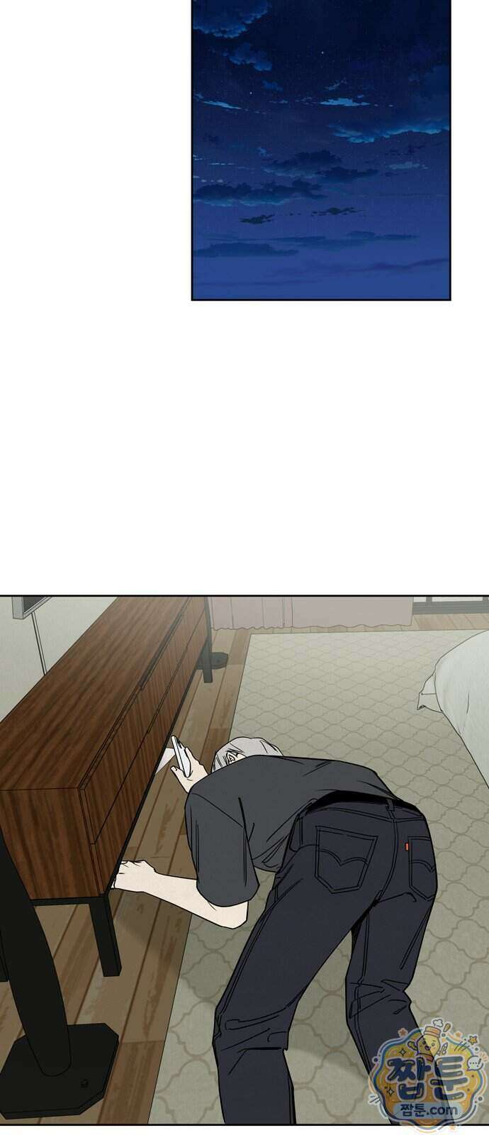 불로남친 3화 43