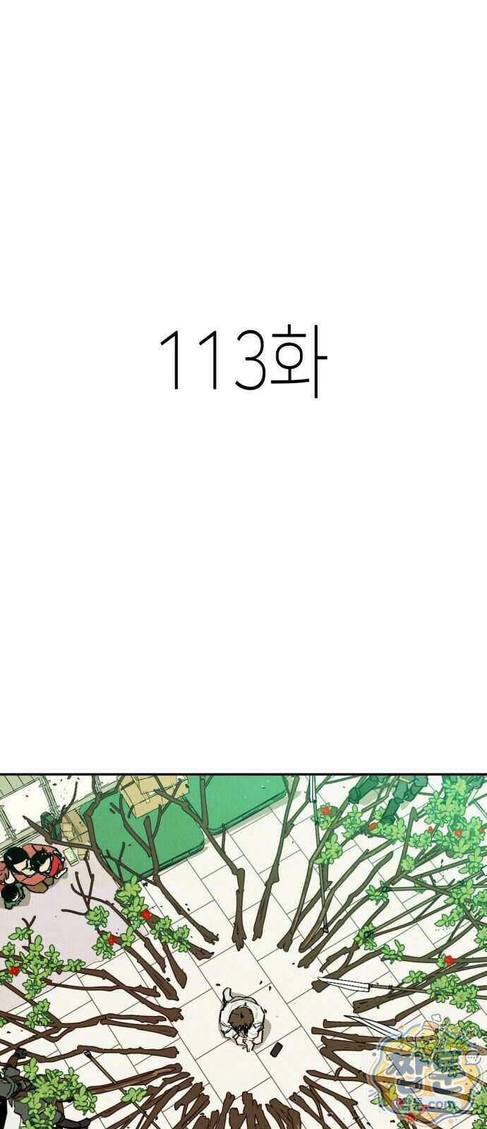반짝반짝 작은 눈 113화 1