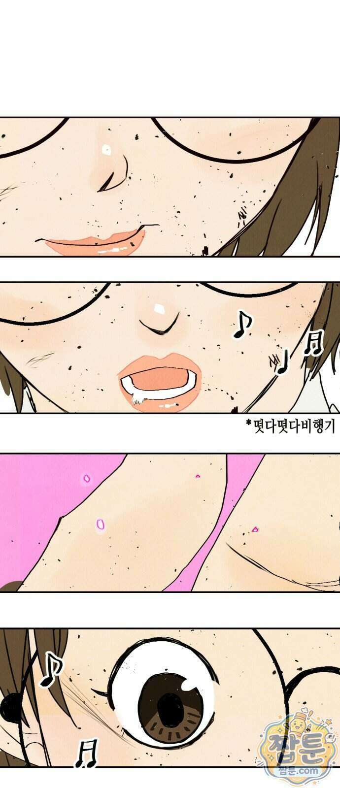 반짝반짝 작은 눈 113화 10