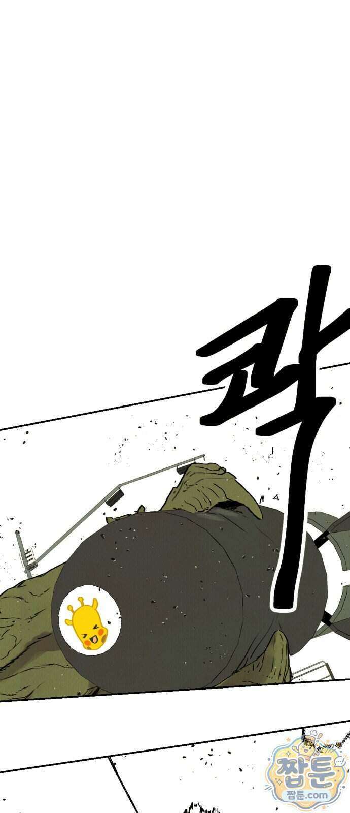 반짝반짝 작은 눈 113화 62