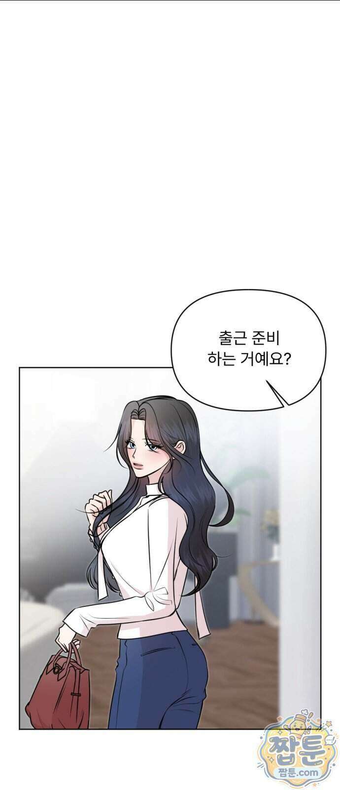 향기로운 계약관계 24화 2