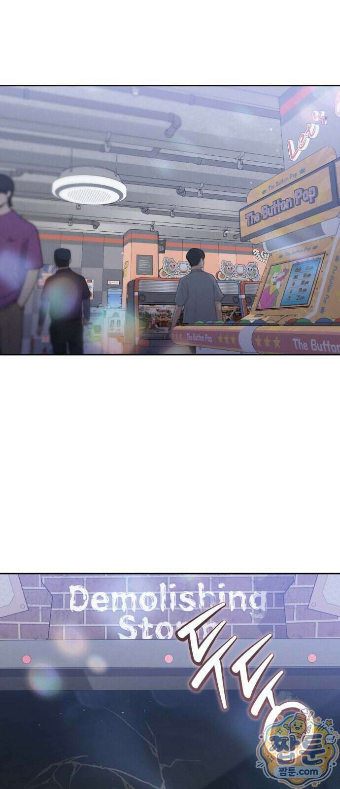 1등을 위해 49화 18