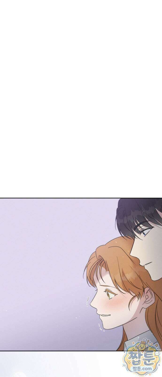 1등을 위해 49화 34