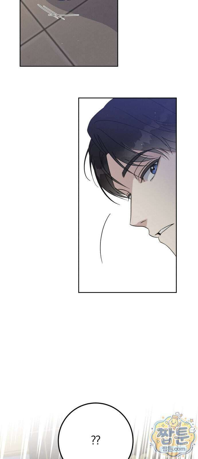 1등을 위해 49화 53