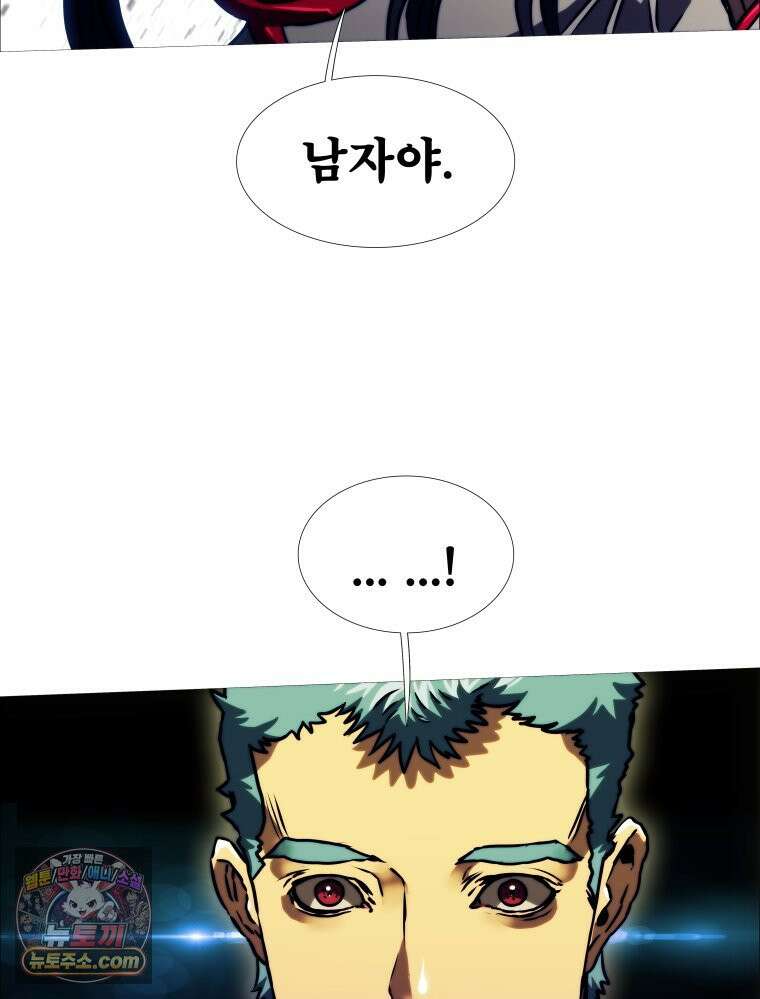 블랙 베히모스 565화 클리포트 (2) 16