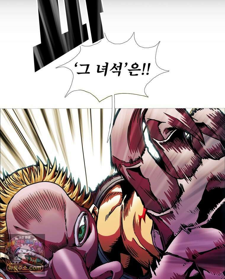 블랙 베히모스 574화 클리포트 (11) 32