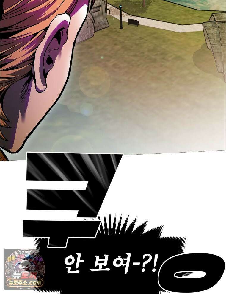 블랙 베히모스 579화 클리포트 (16) 13