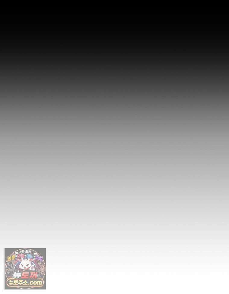 블랙 베히모스 589화 클리포트 (26) 14