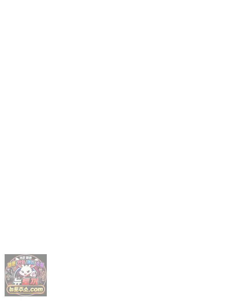 블랙 베히모스 589화 클리포트 (26) 15