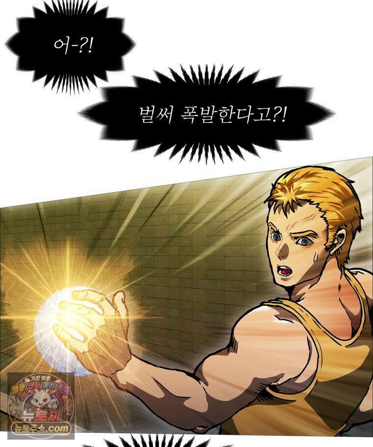 블랙 베히모스 600화 클리포트 (37) 8