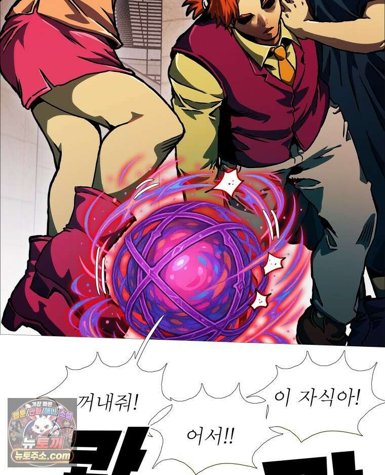 블랙 베히모스 600화 클리포트 (37) 13