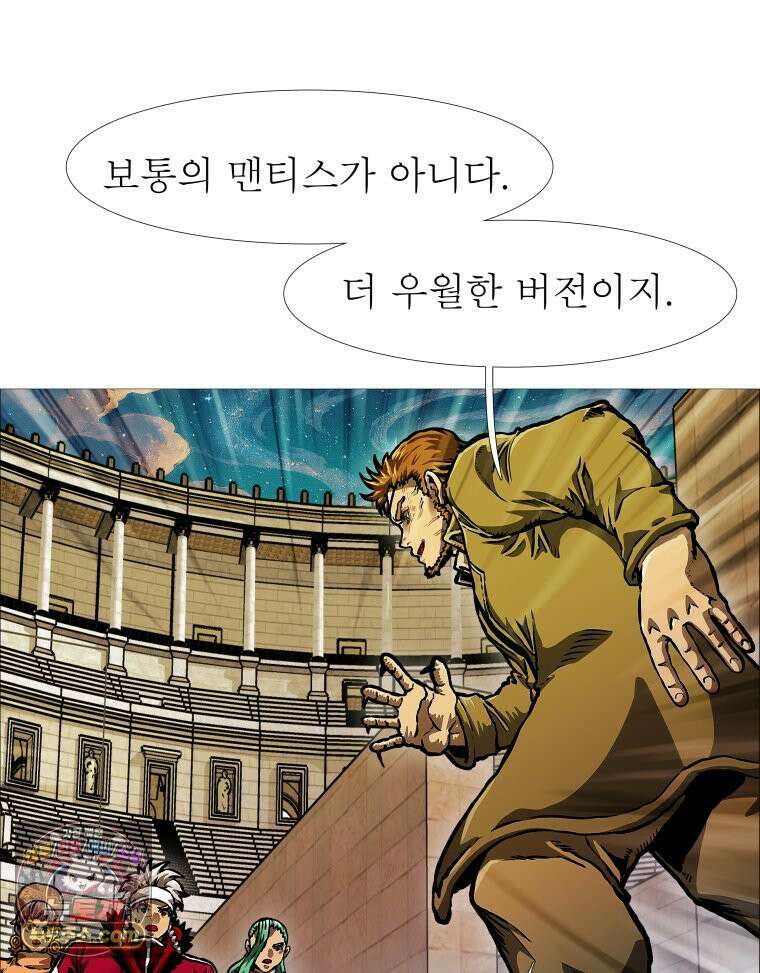 블랙 베히모스 600화 클리포트 (37) 28
