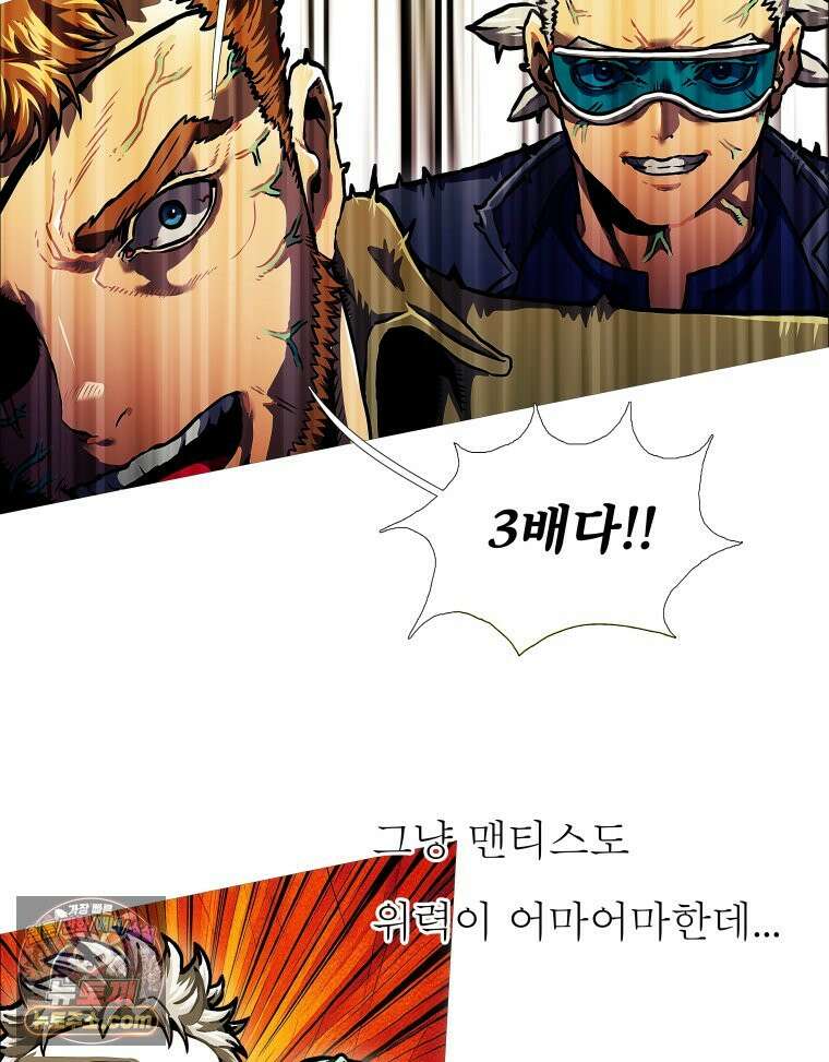 블랙 베히모스 600화 클리포트 (37) 30