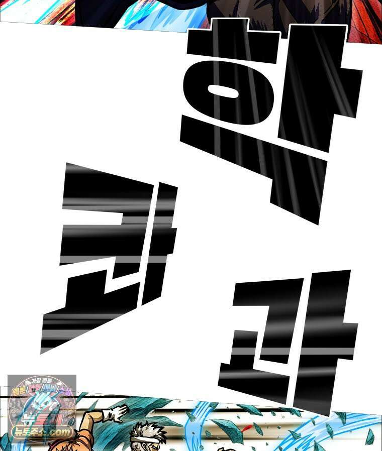 블랙 베히모스 600화 클리포트 (37) 39