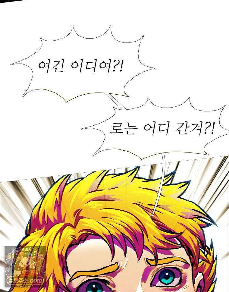 블랙 베히모스 600화 클리포트 (37) 56