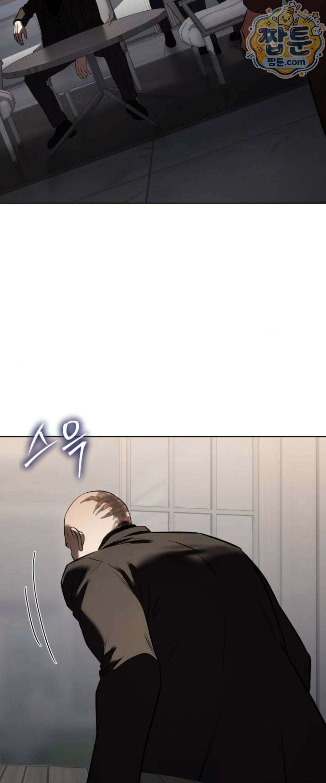 백XX 190화 4