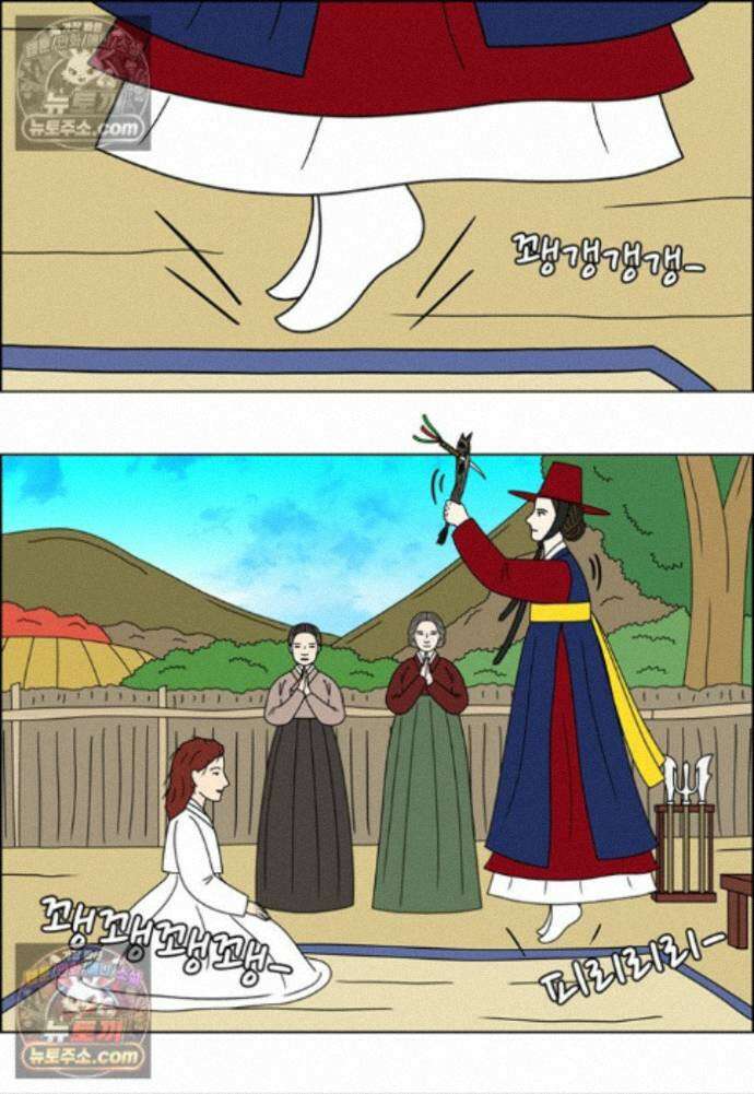 쌍갑포차 432화 메밀묵 (4) 7