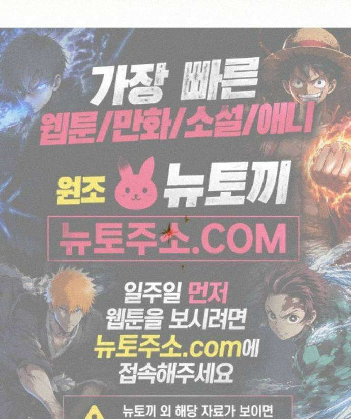 엄마를 만나러 가는 길 외전 후기 38