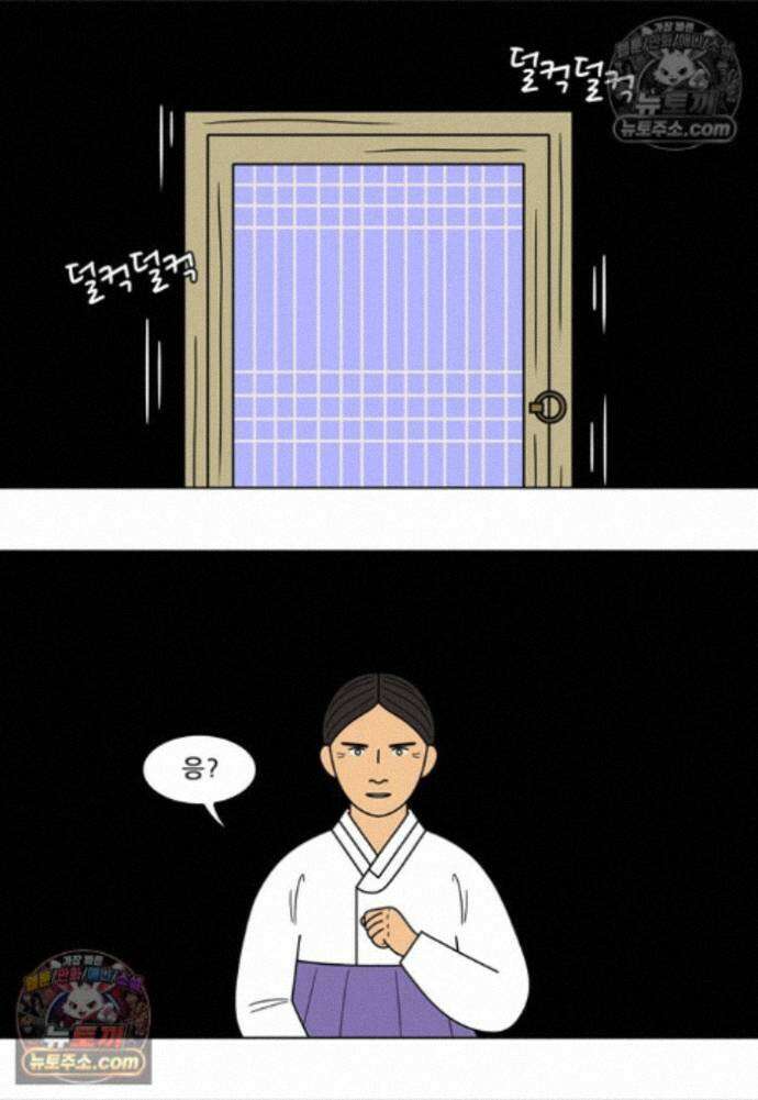 쌍갑포차 436화 메밀묵 (8) 2