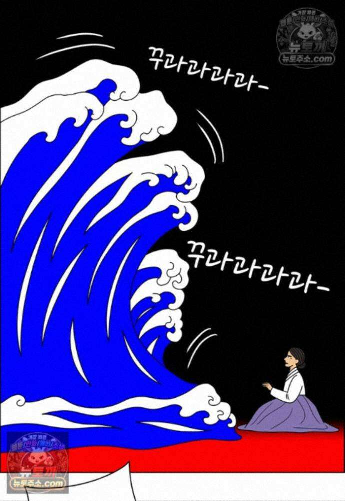 쌍갑포차 436화 메밀묵 (8) 4