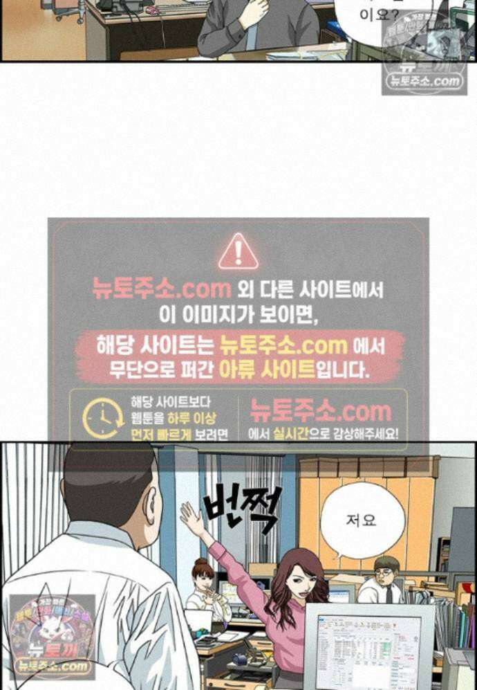 달마부장 시즌2 510화 워크숍 8