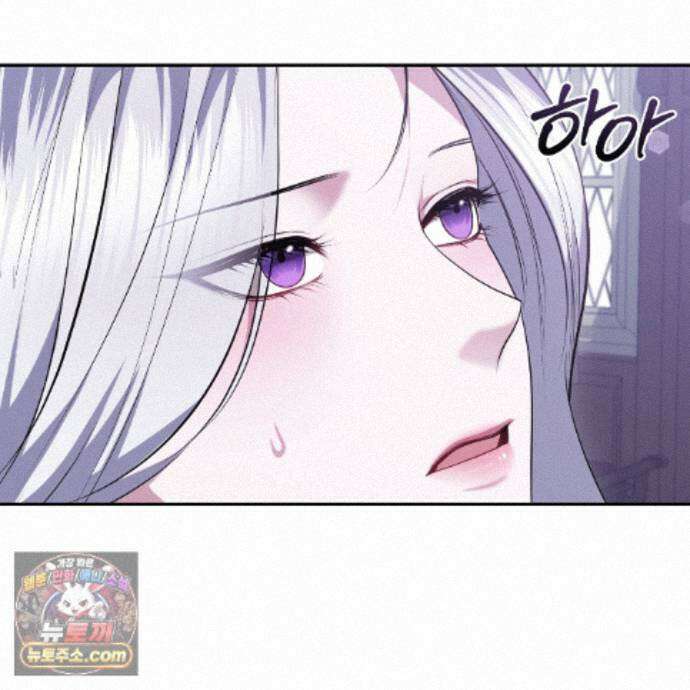 오만한 개새끼의 목줄을 잡았다 27화 29