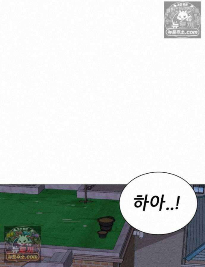 방구석 여포 시즌3 15화 1